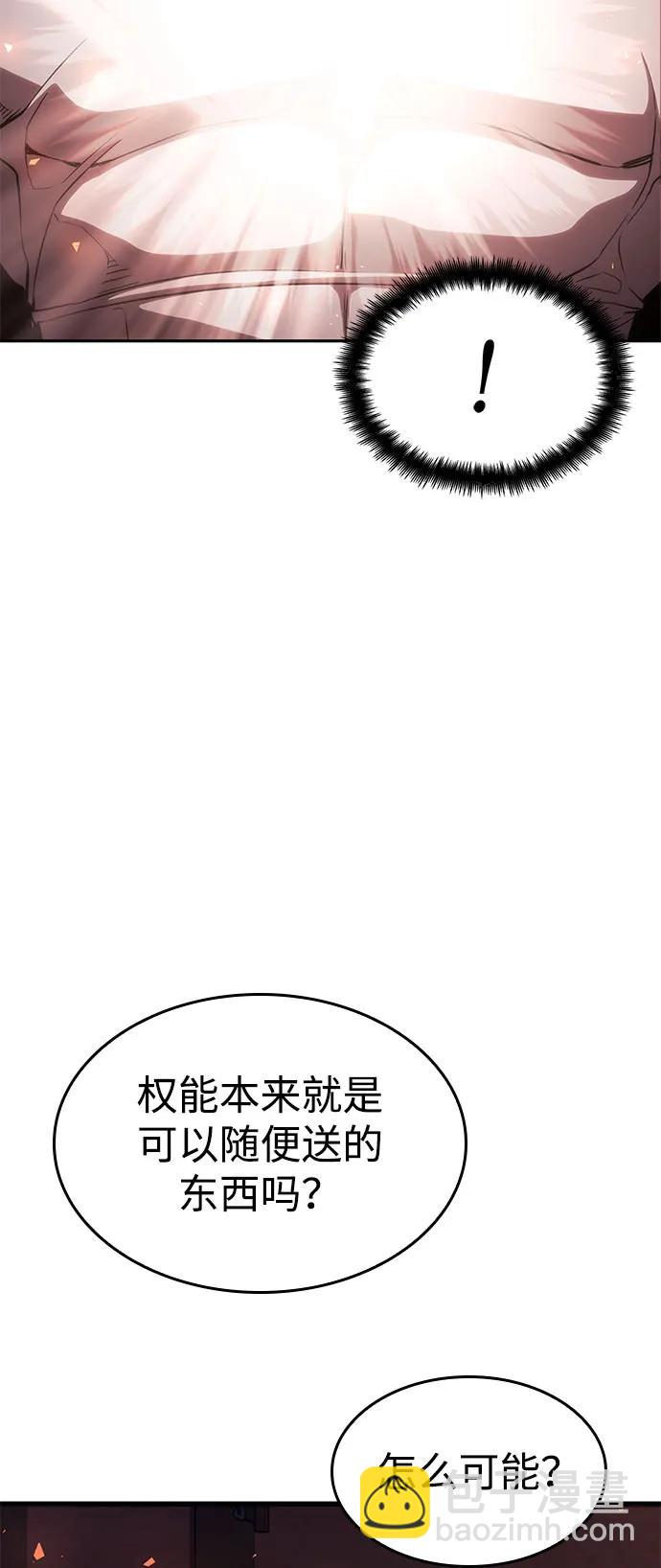 第37话84