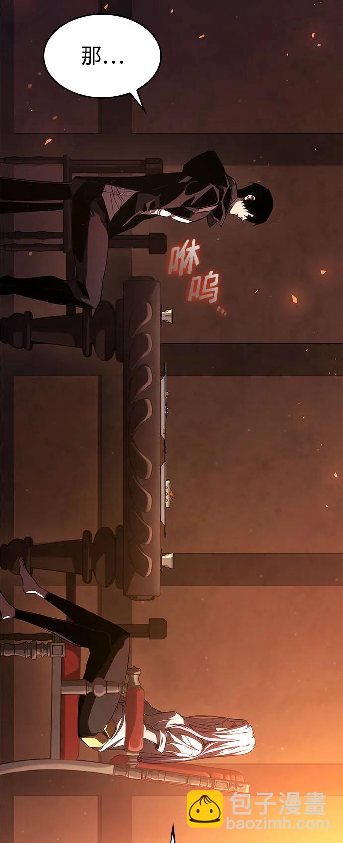 第37话85