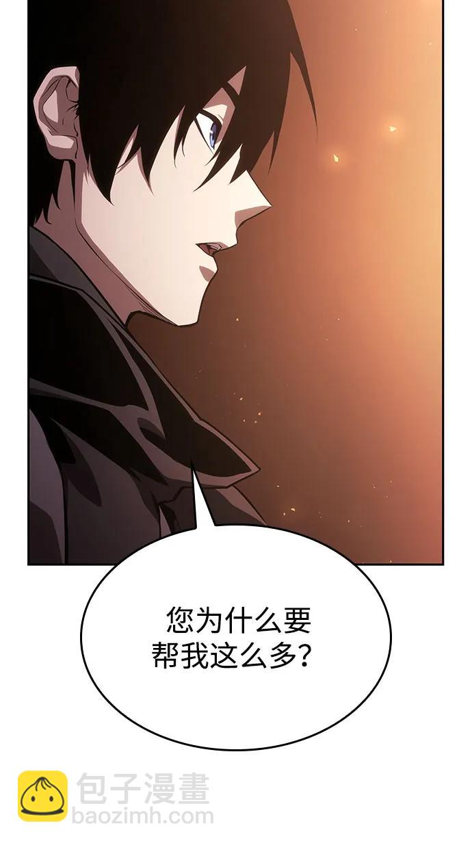 第37话87