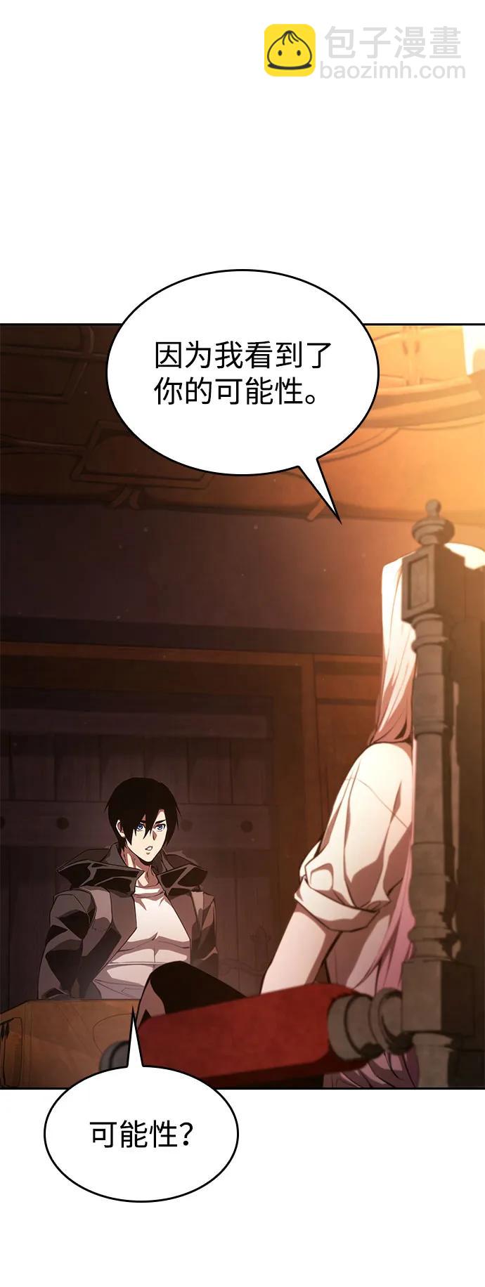 第37话88