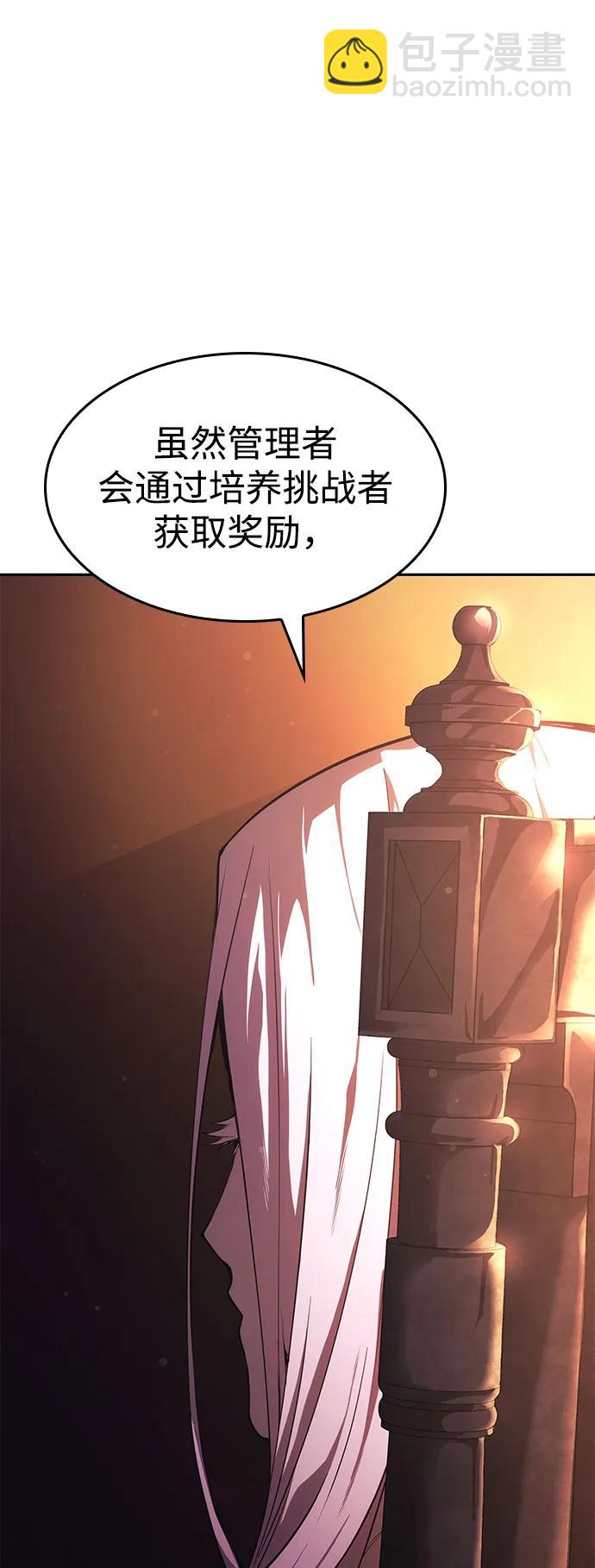 第37话89