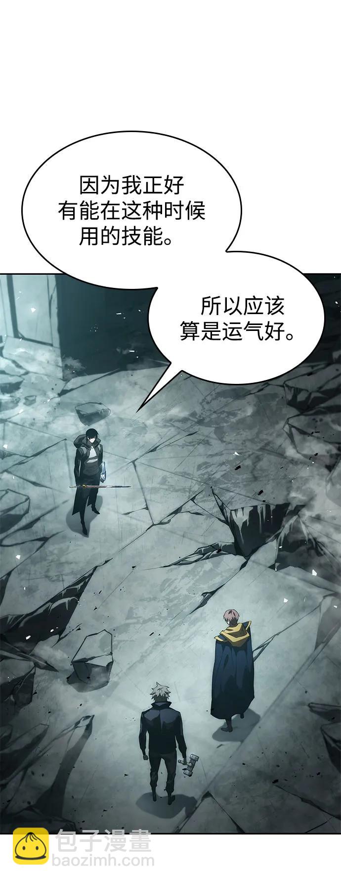 第37话9