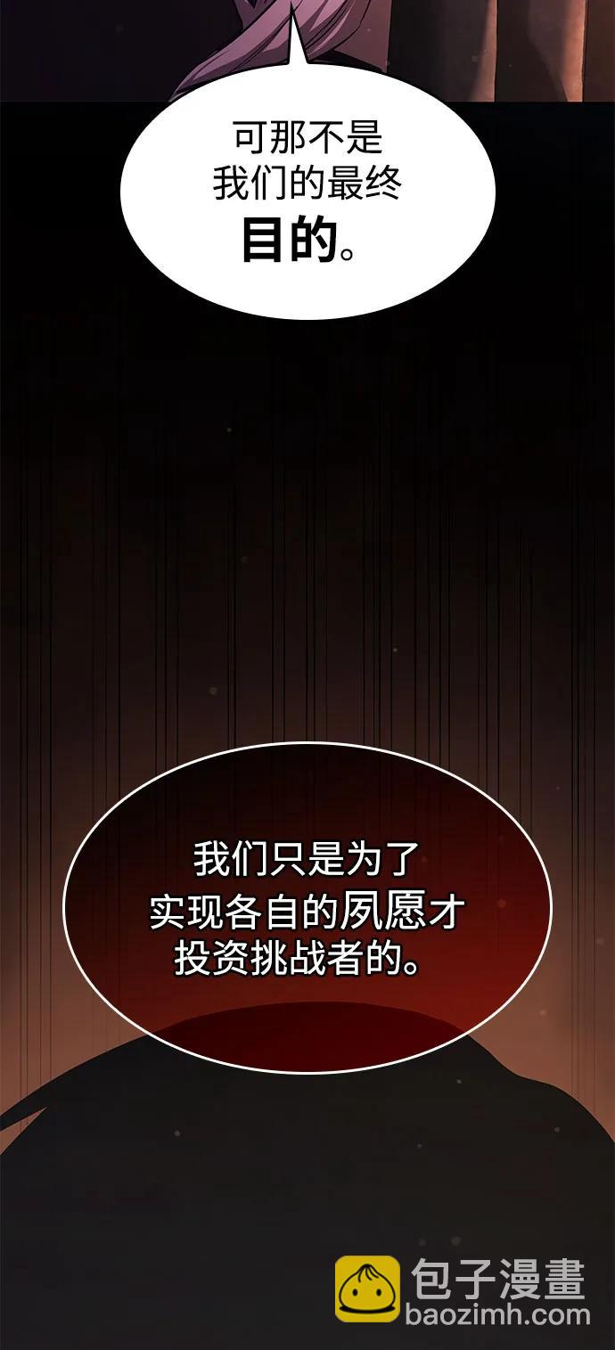 第37话90