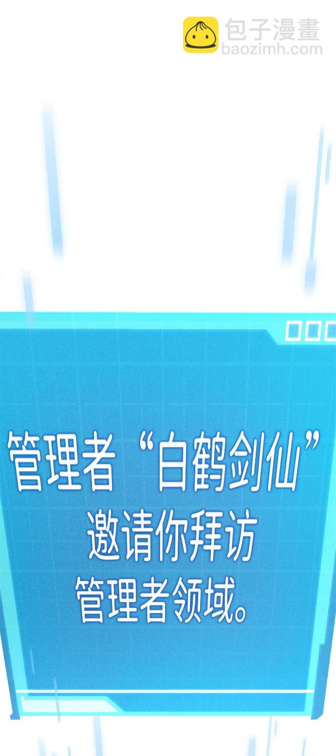 第37话92