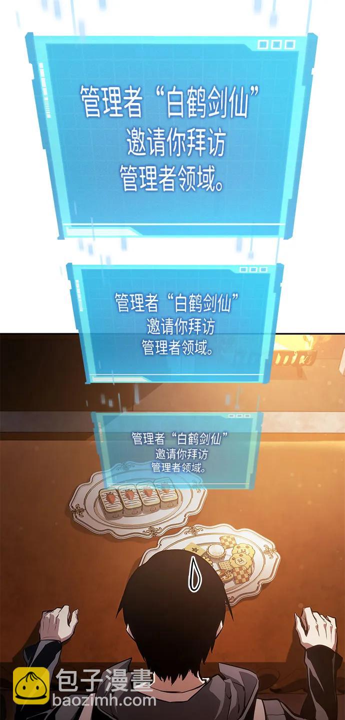 第37话93