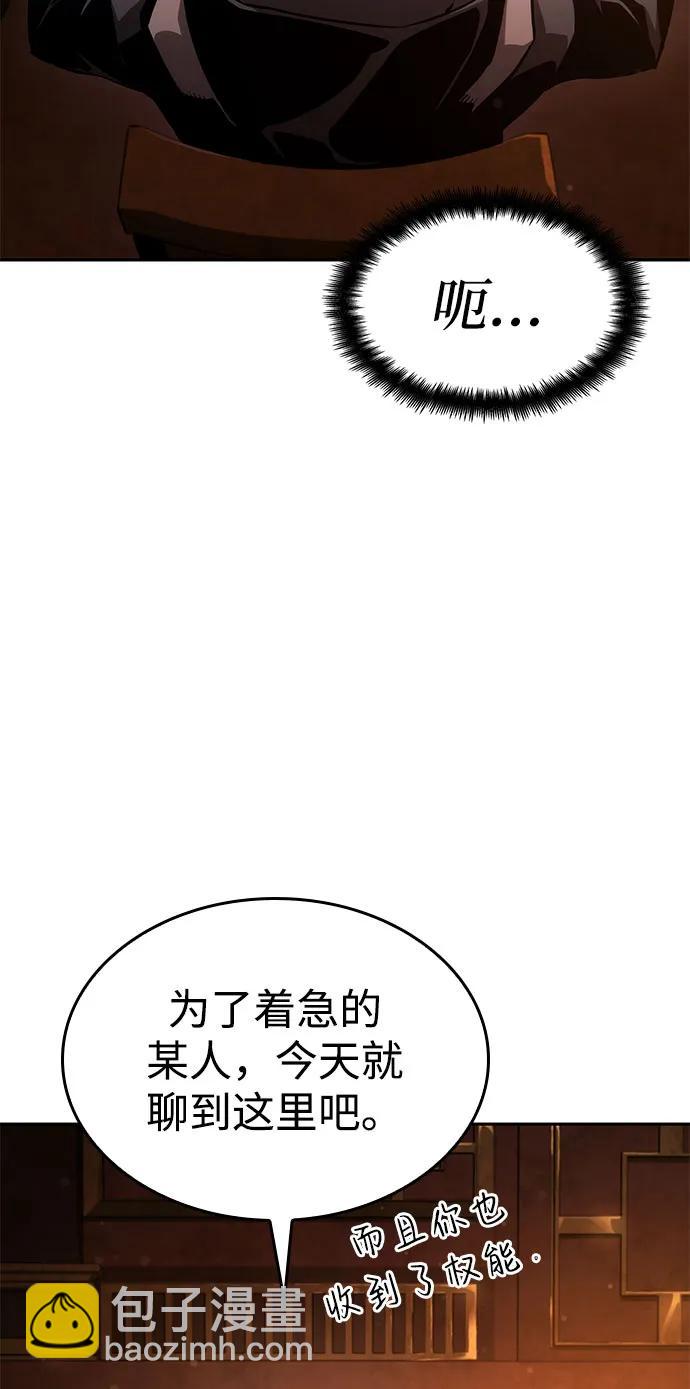第37话94