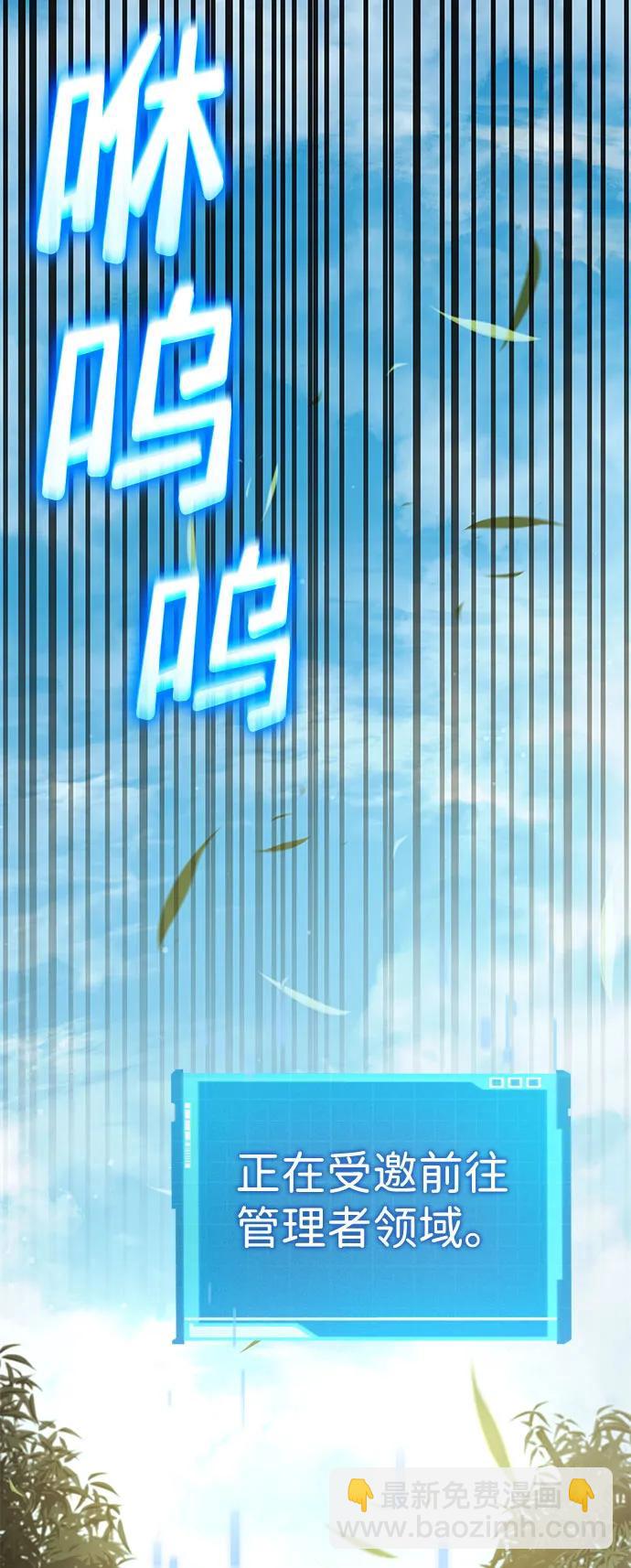 第37话96
