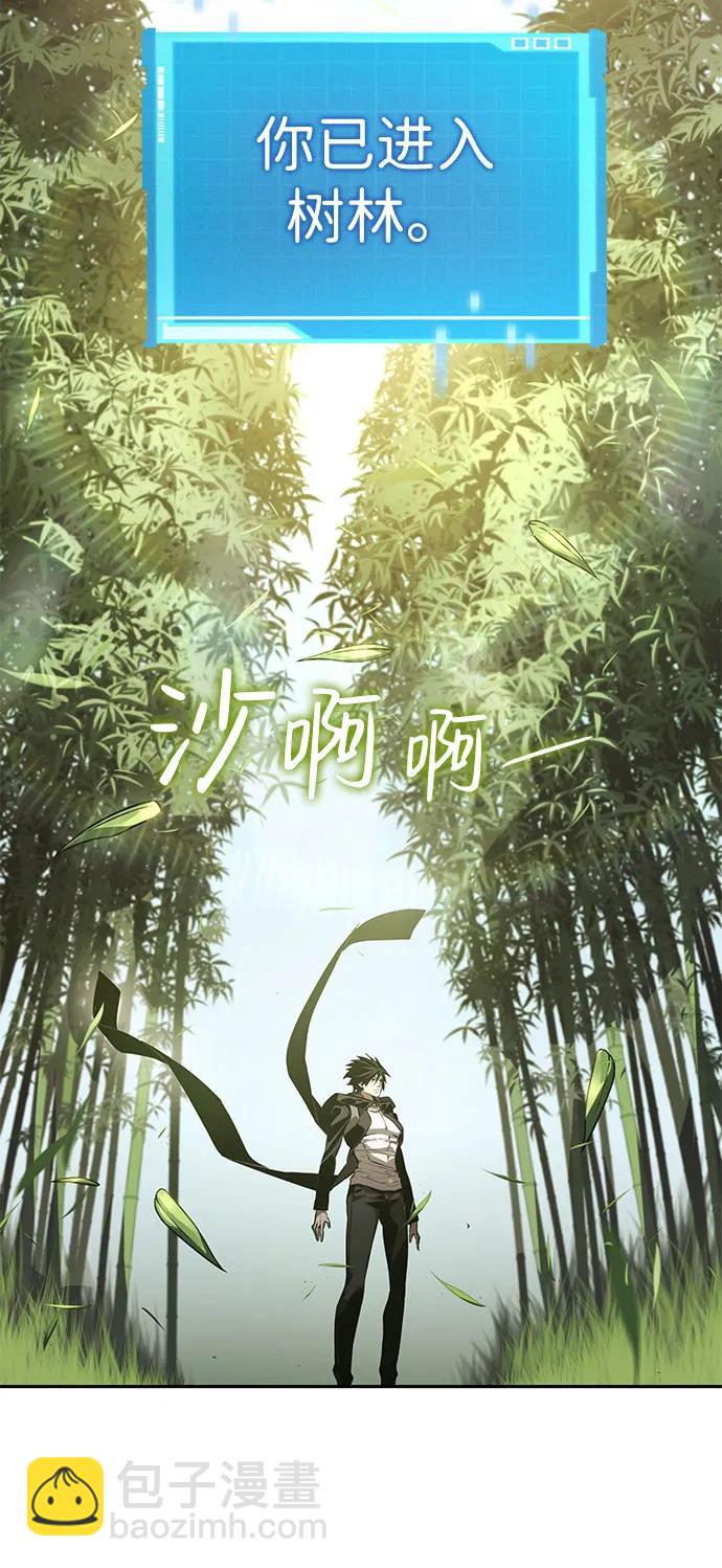 第37话97