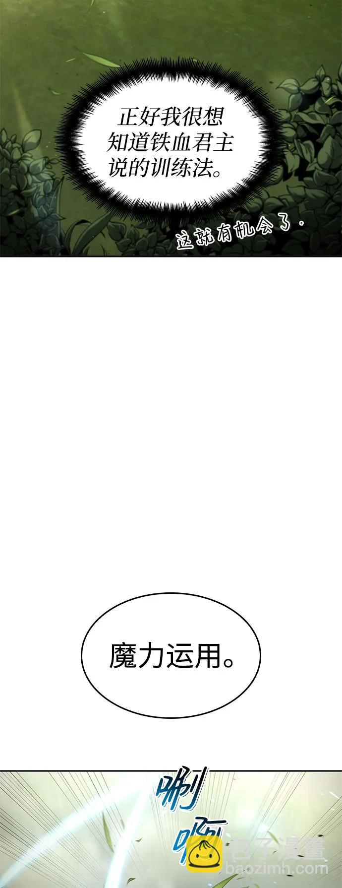 第37话99