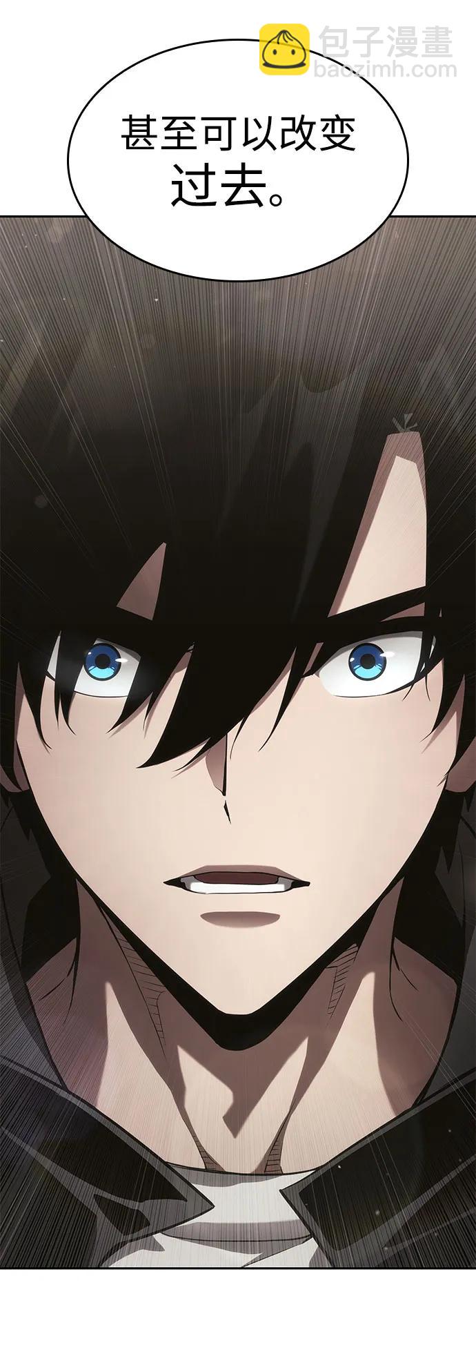 第38话10