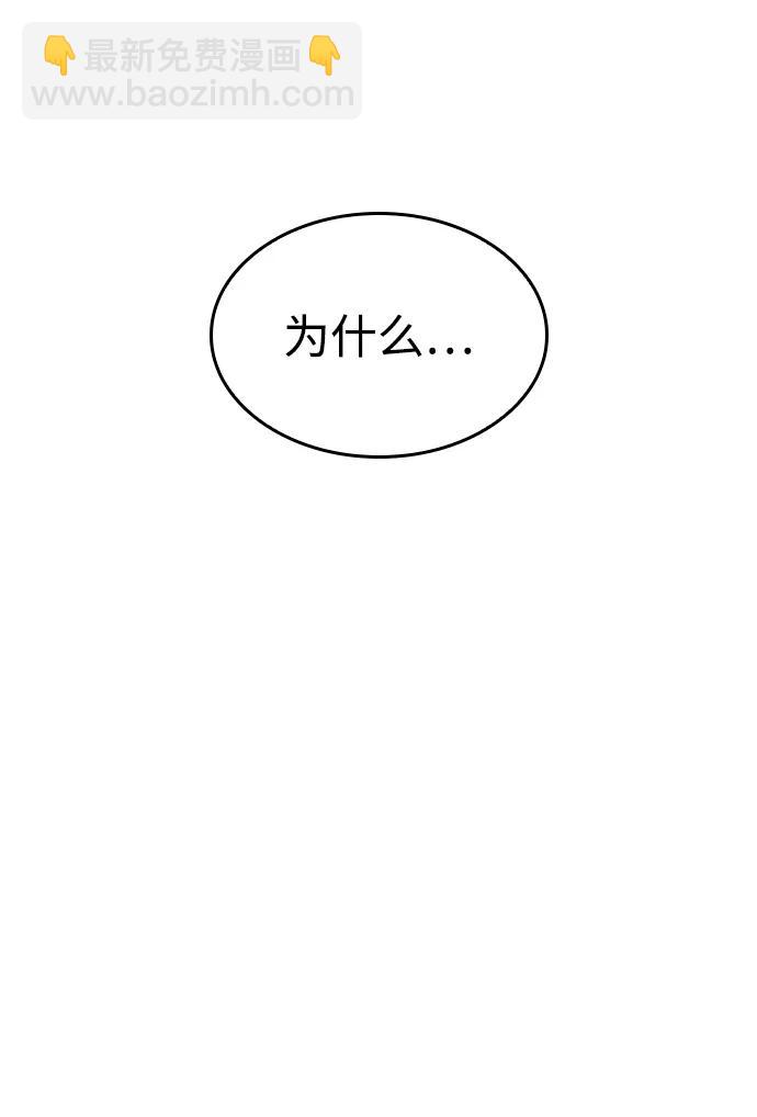 第38话116