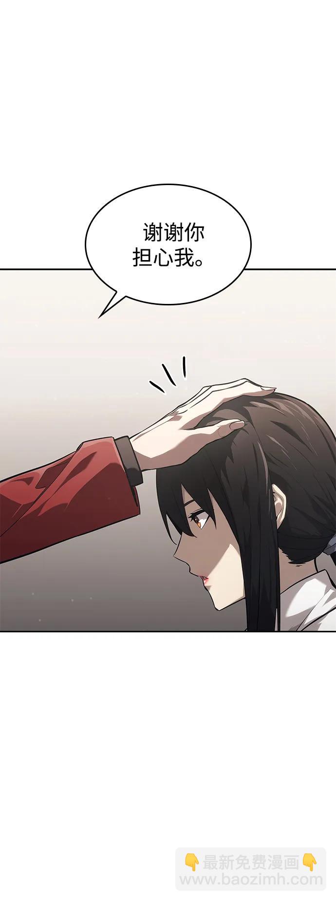 第38话118