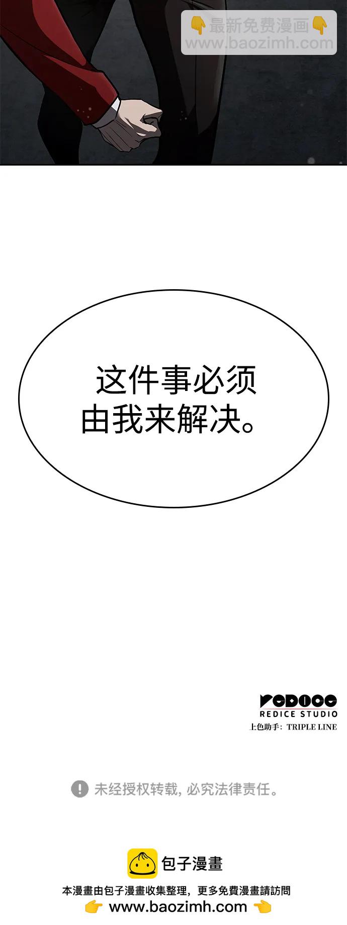第38话120