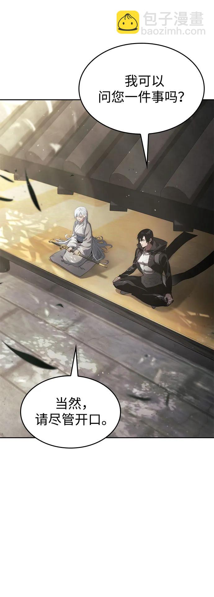 第38话16