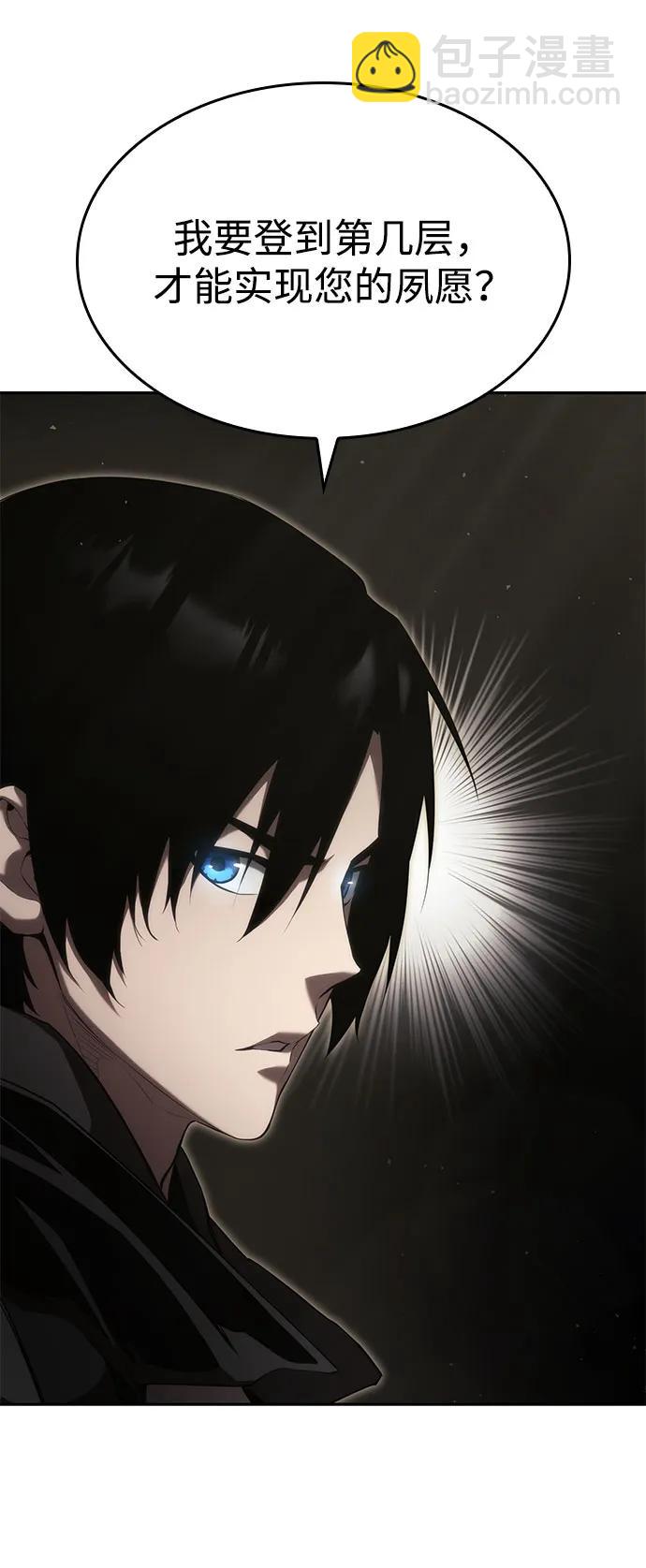 第38话17