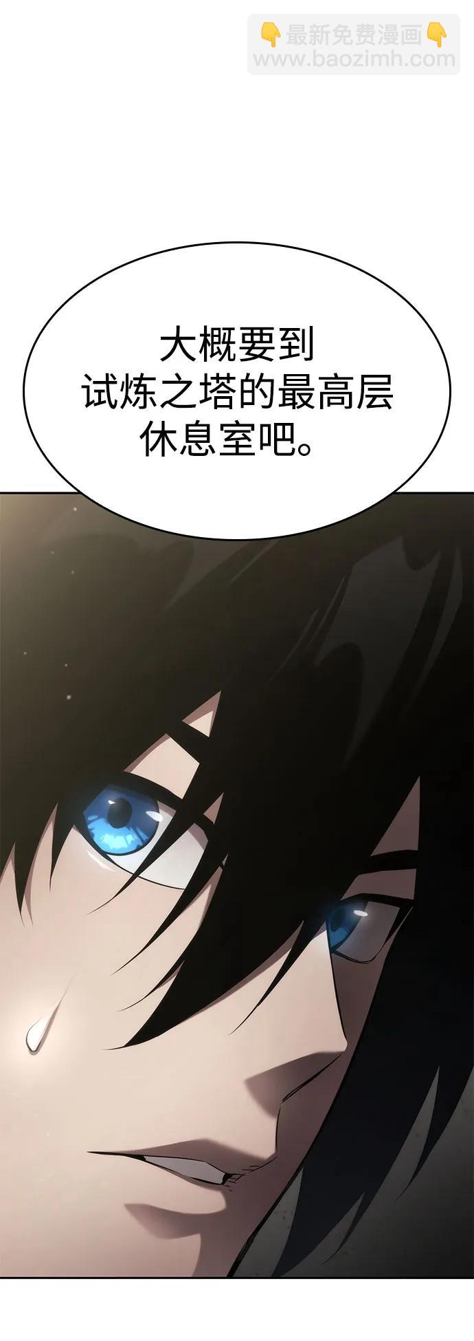 第38话19