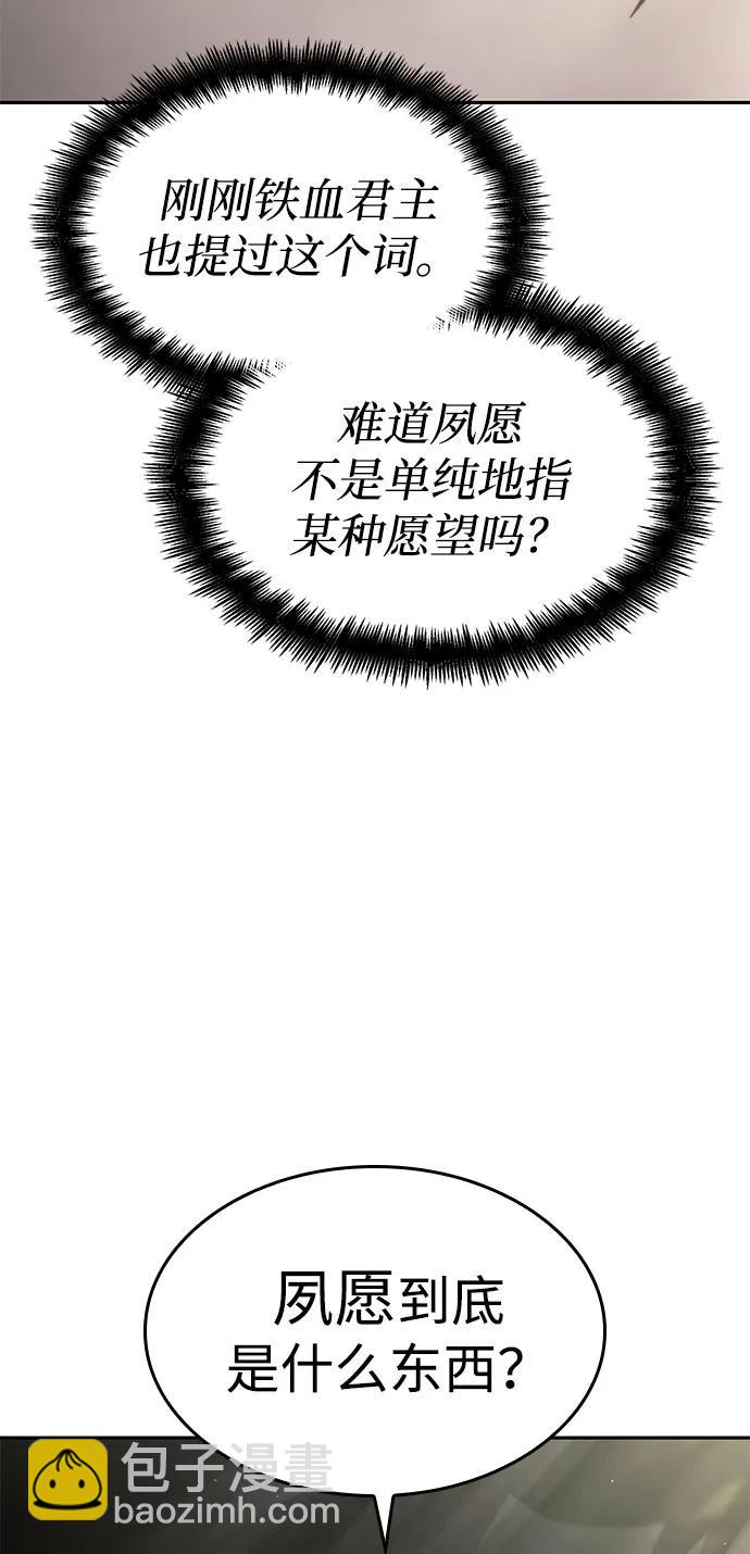 第38话2