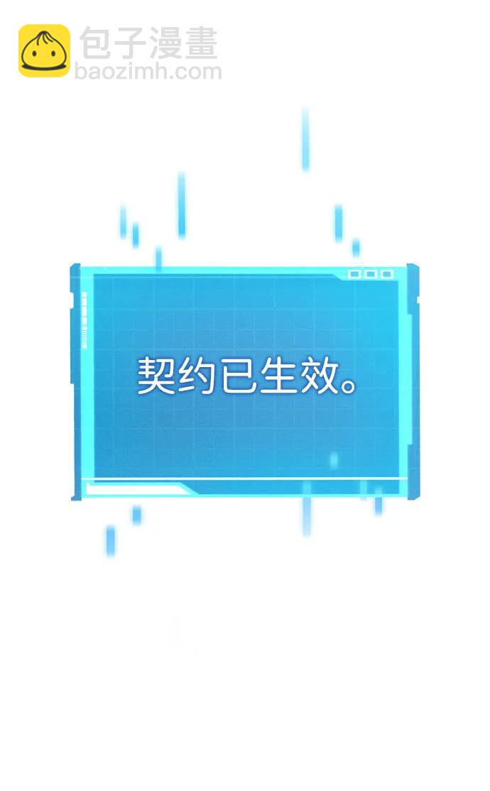 第38话21