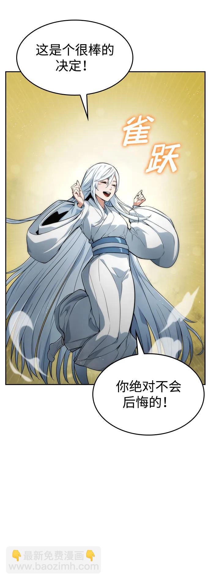 第38话22