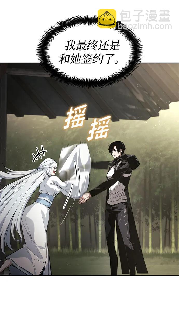 第38话23