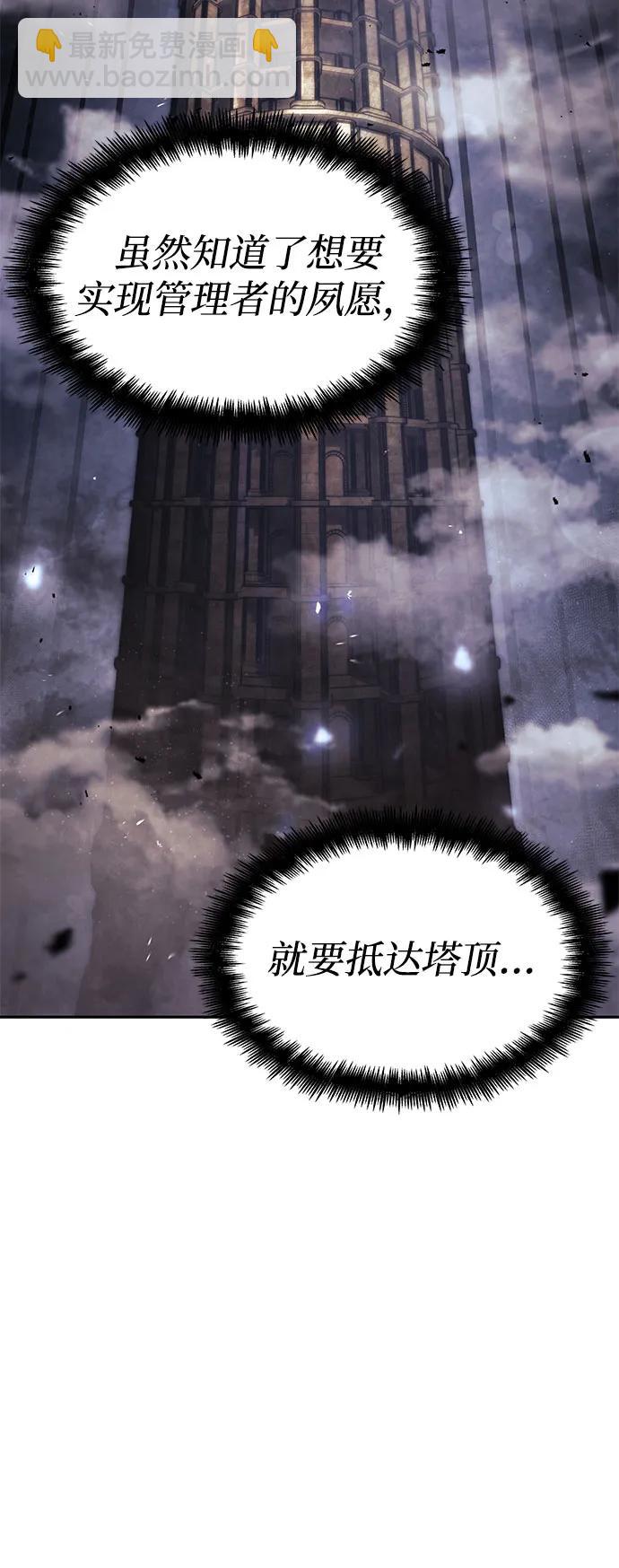 第38话25