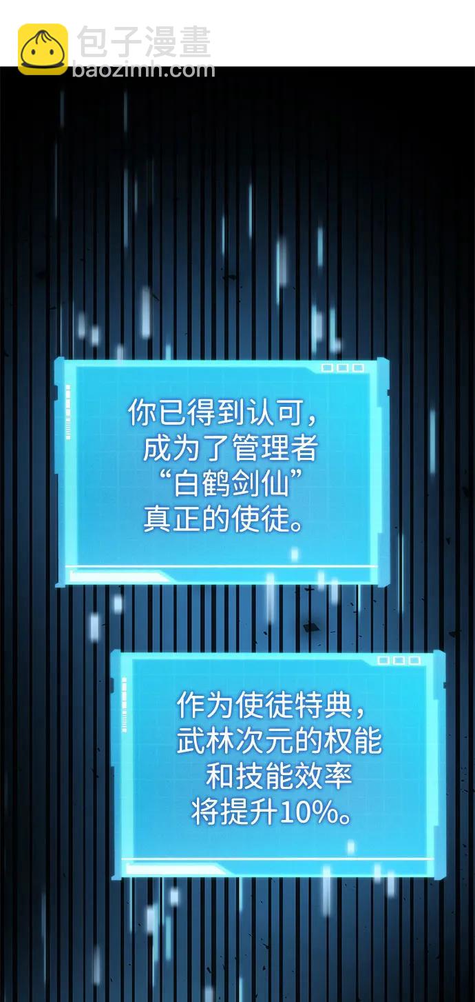 第38话26