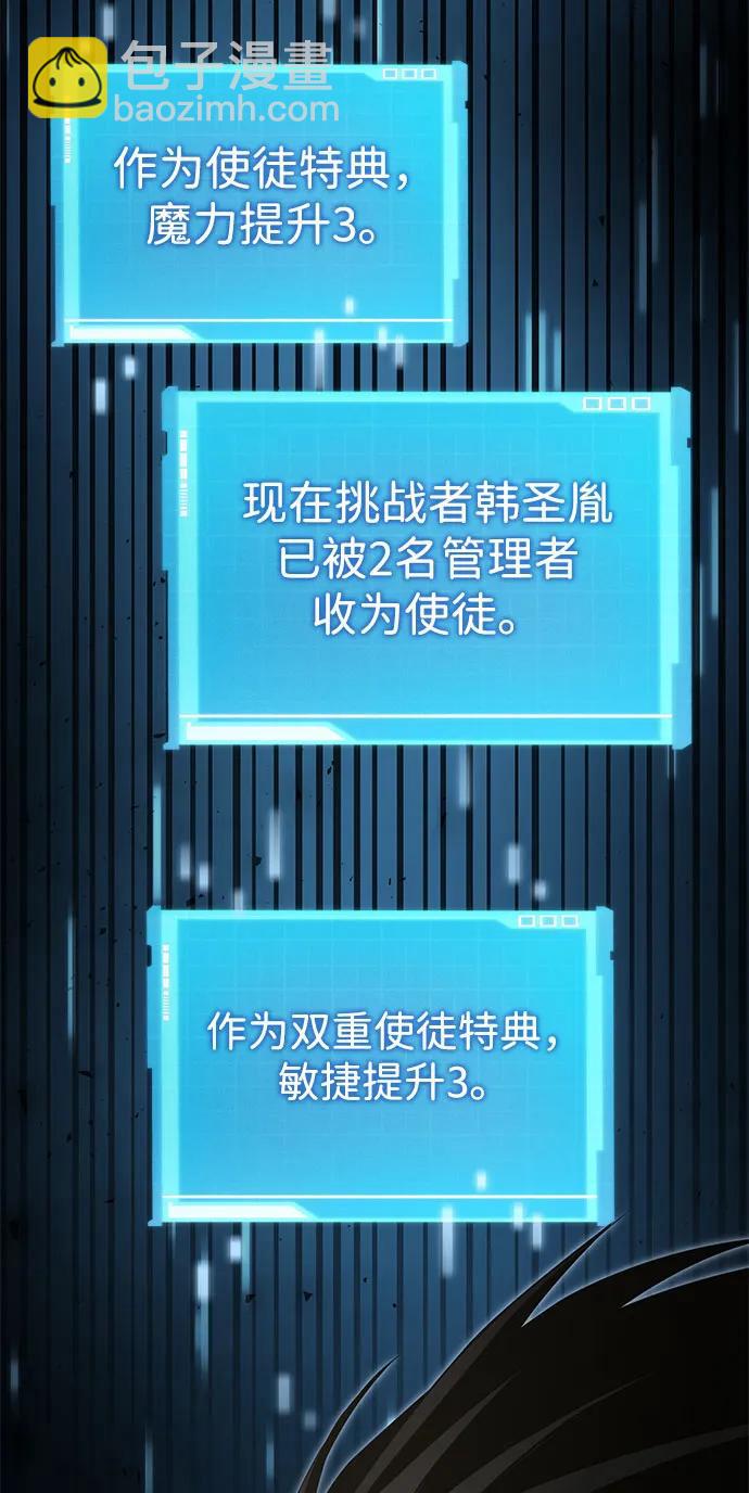 第38话27