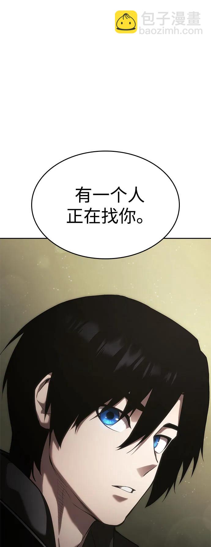第38话31