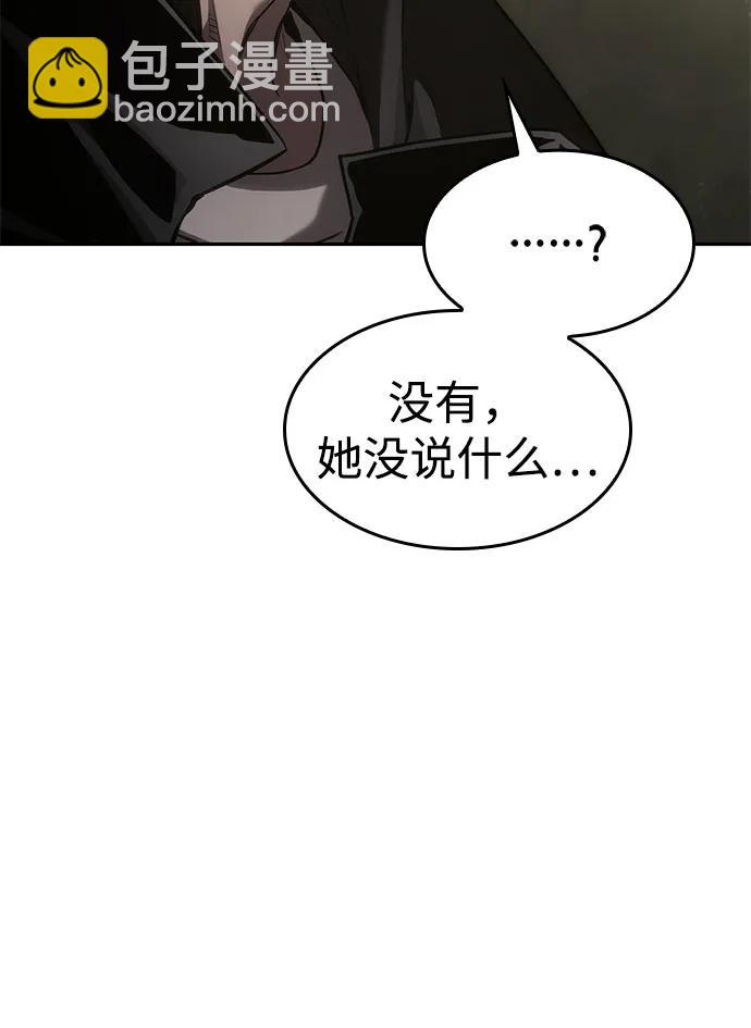 第38话32