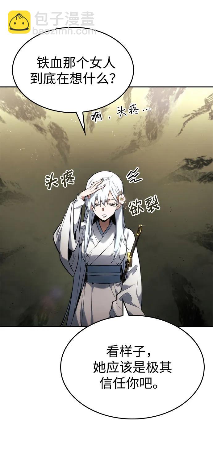 第38话33