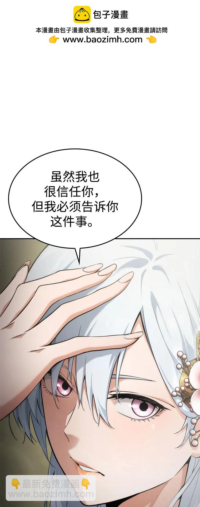 第38话34