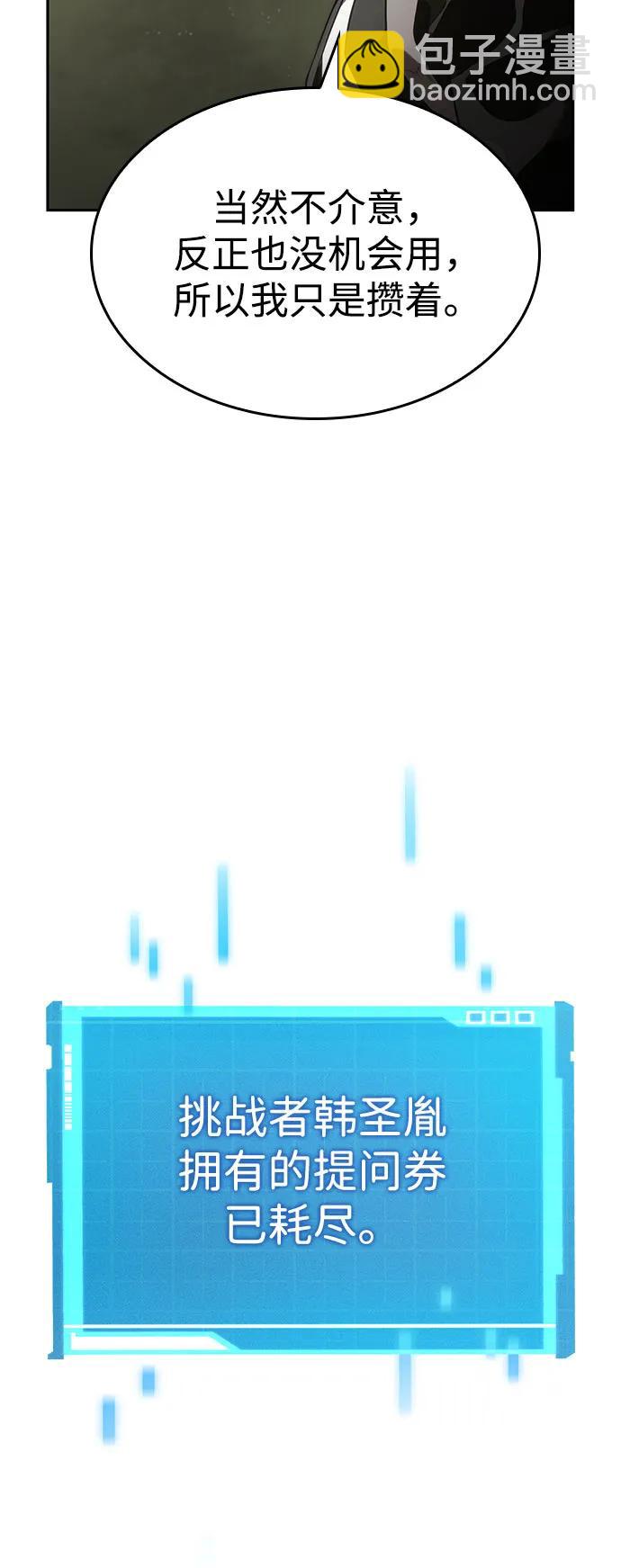 第38话36