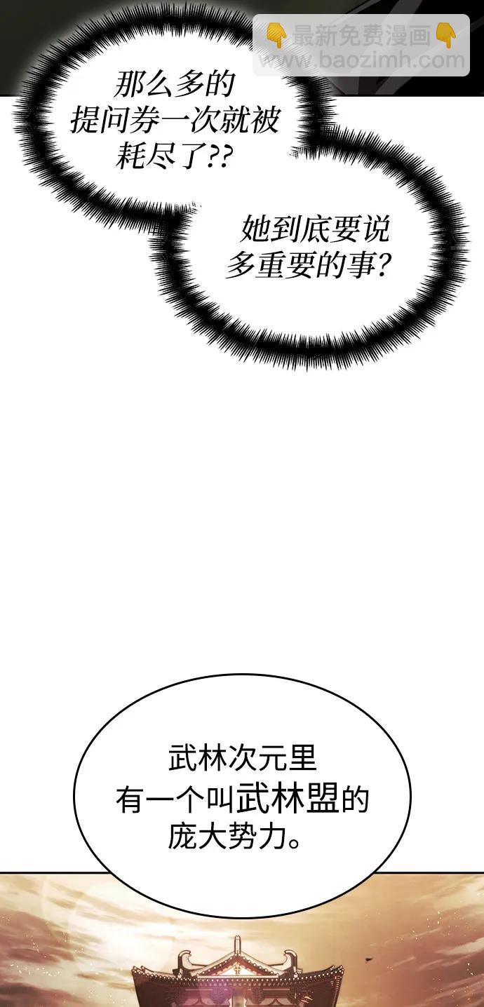 第38话38