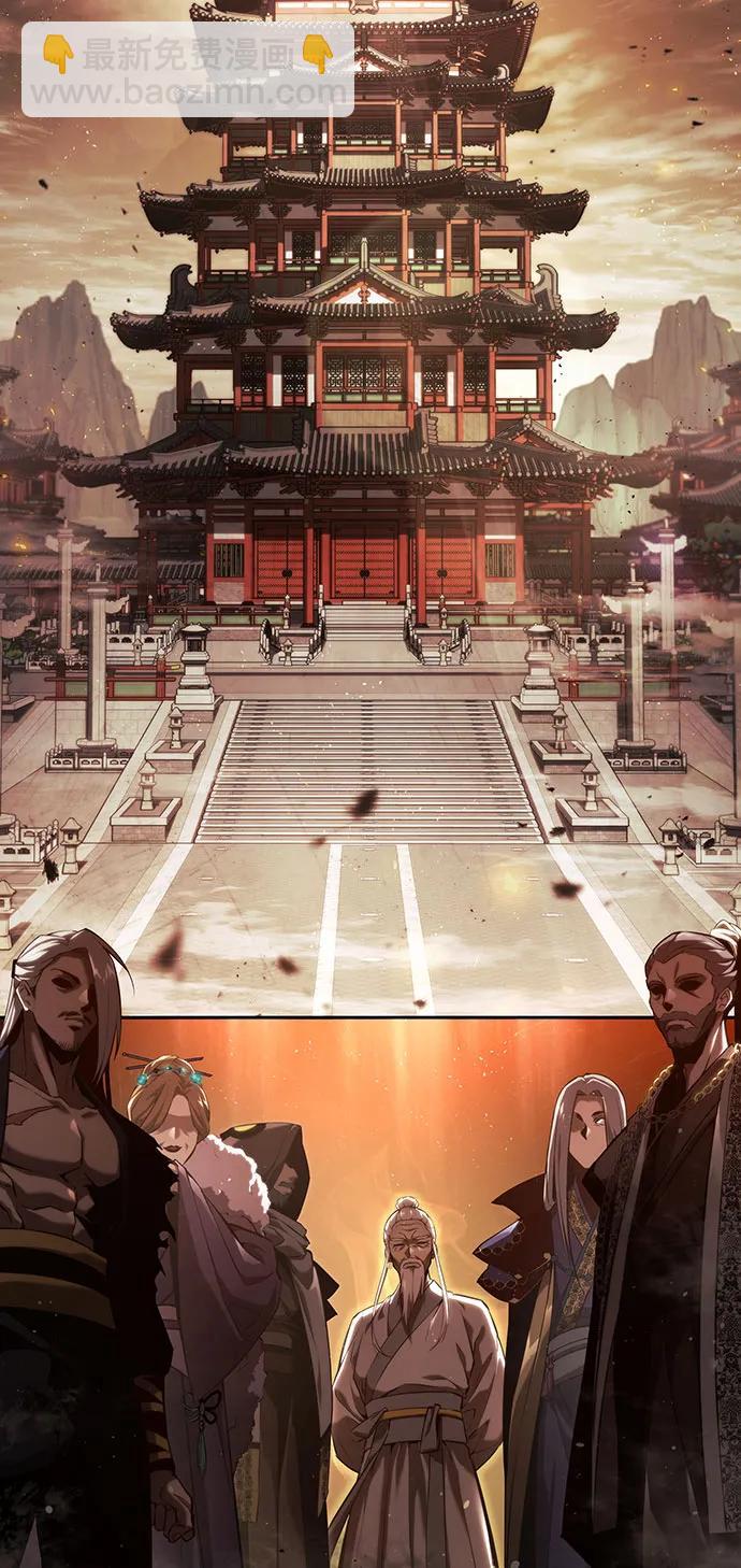 第38话39
