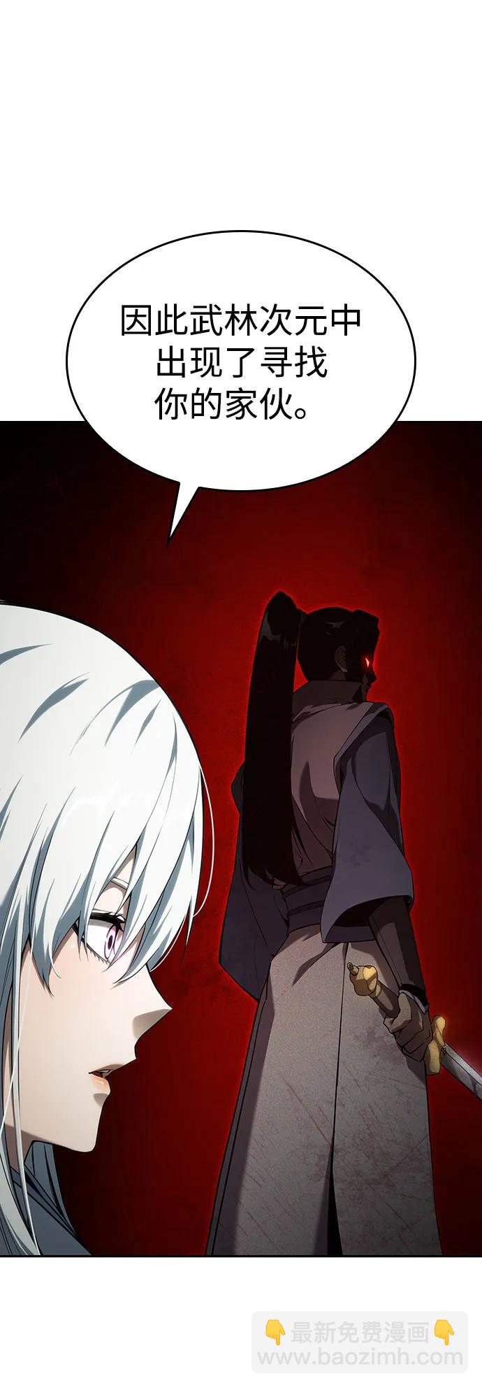 第38话41