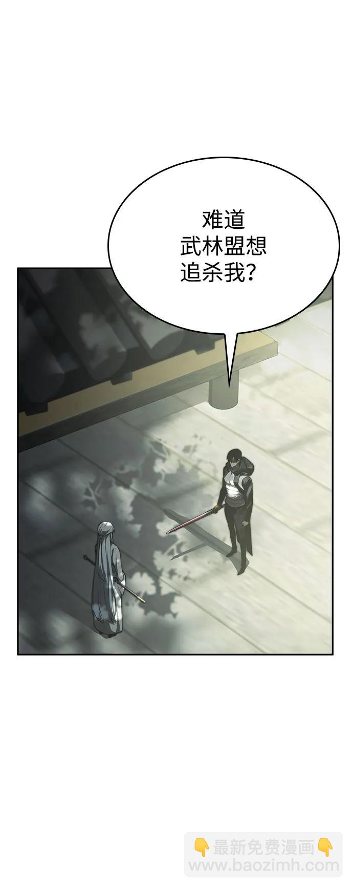 第38话42