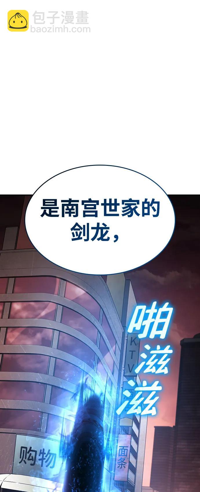 第38话44