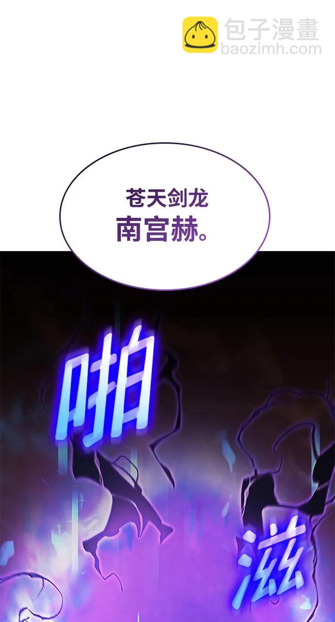第38话46
