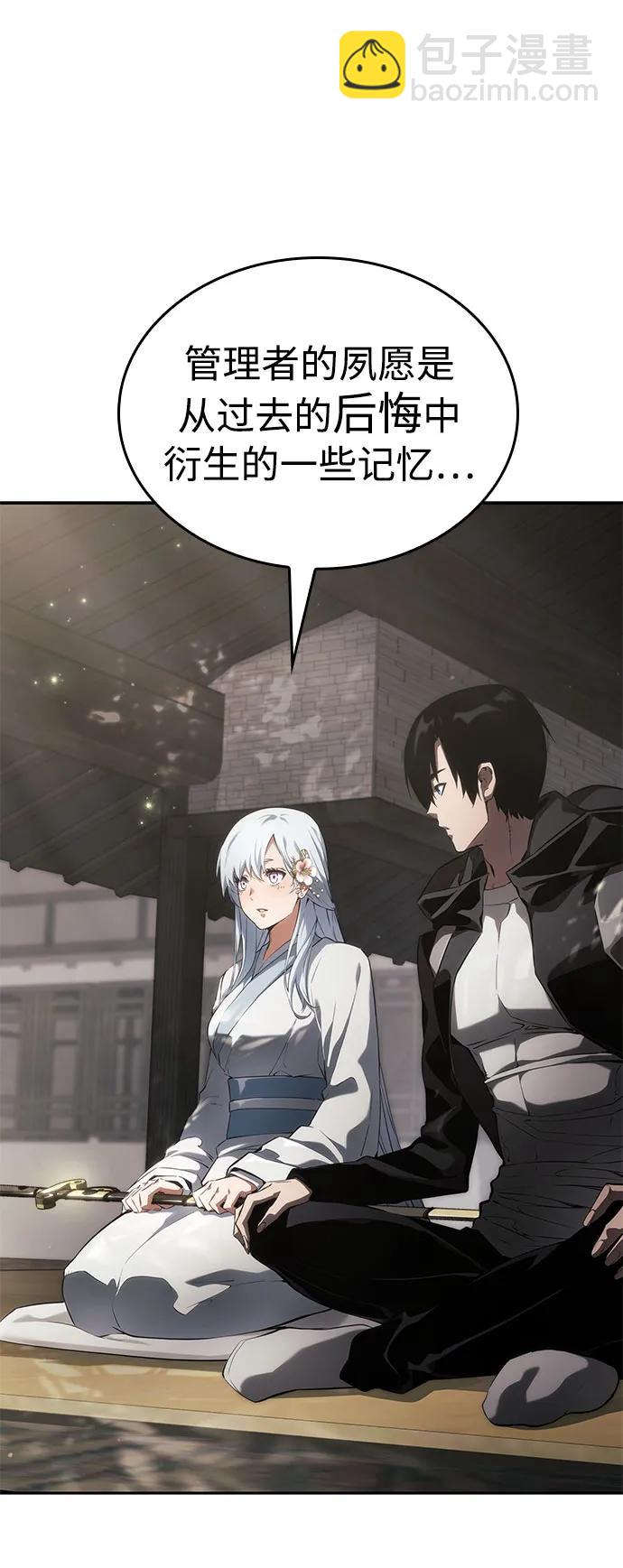 第38话5