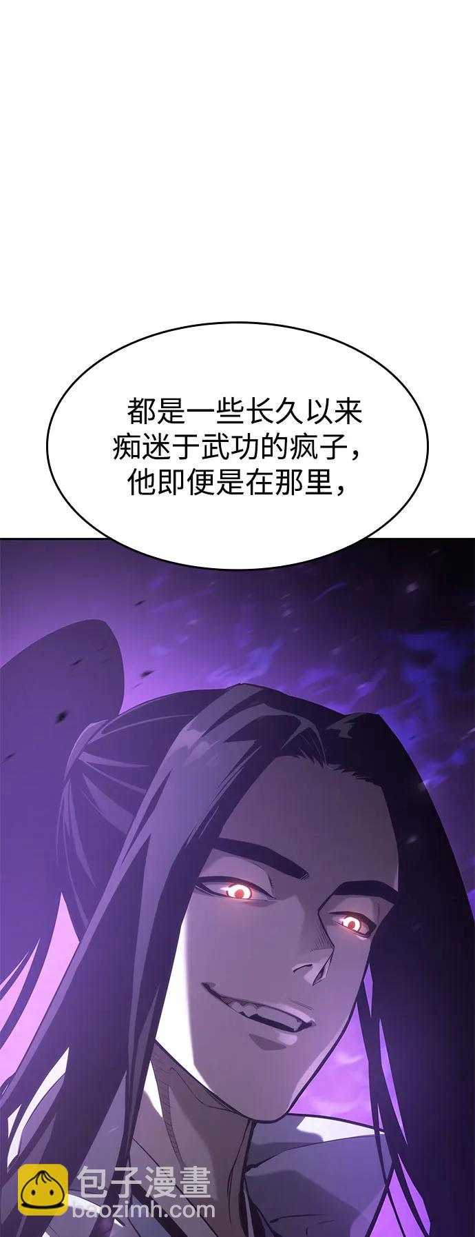 第38话52
