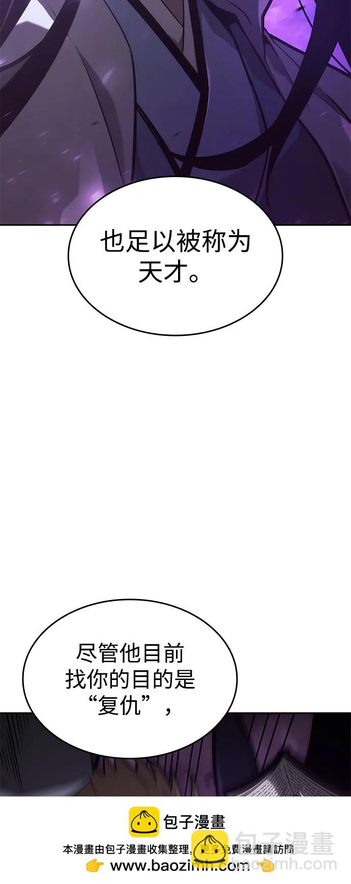 第38话53