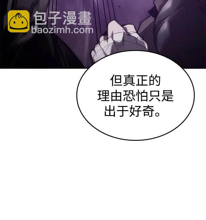 第38话55