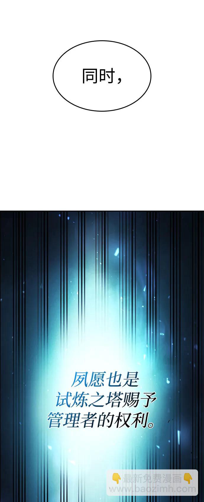 第38话6