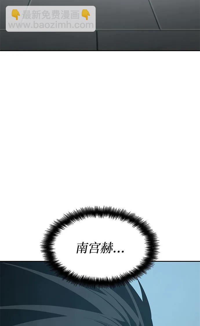 第38话62