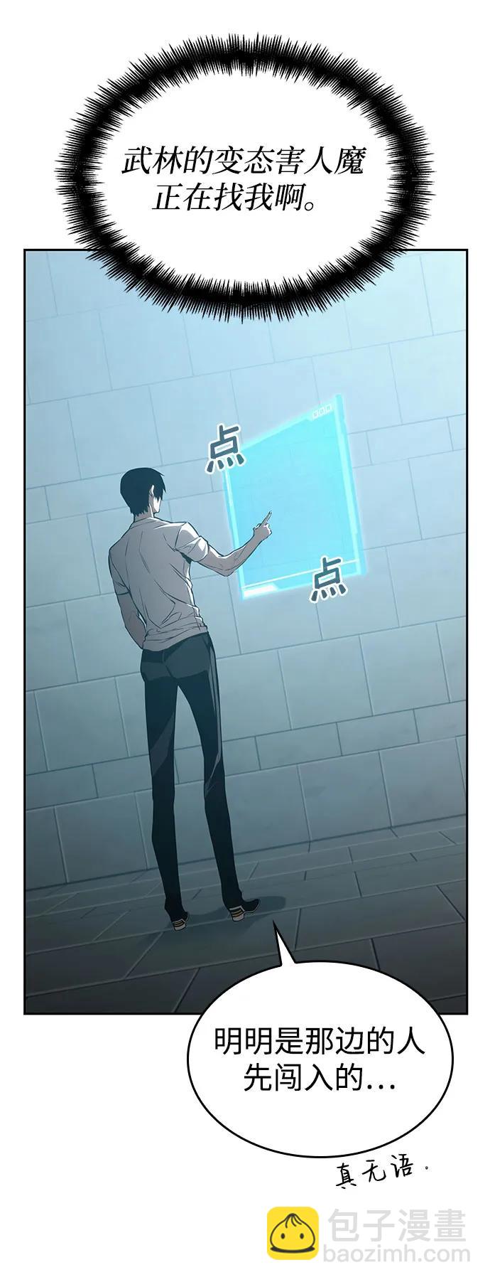 第38话64
