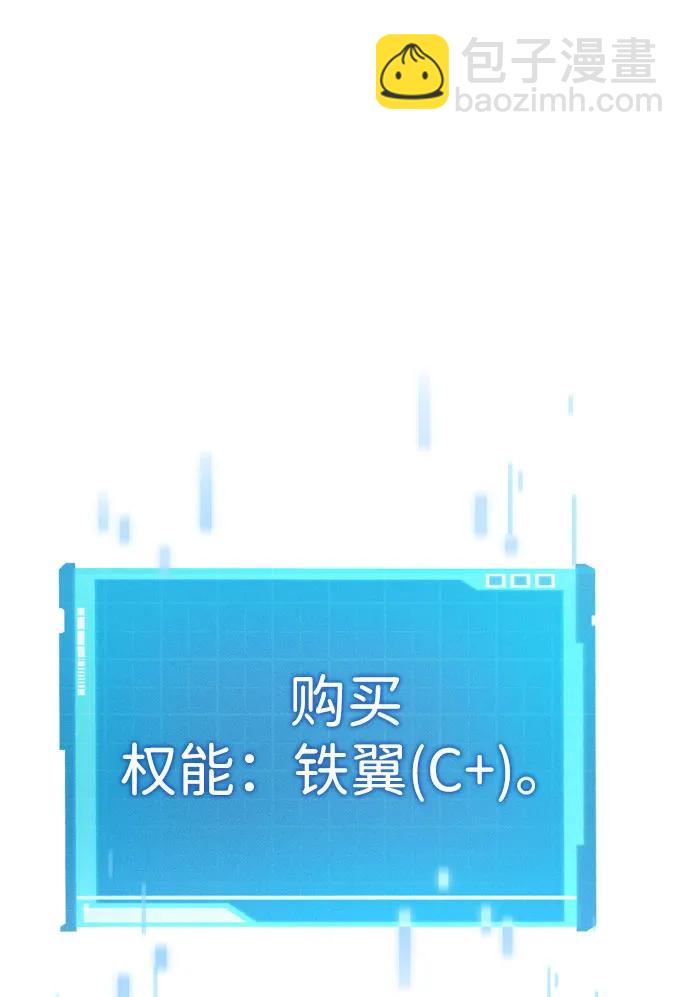 第38话65