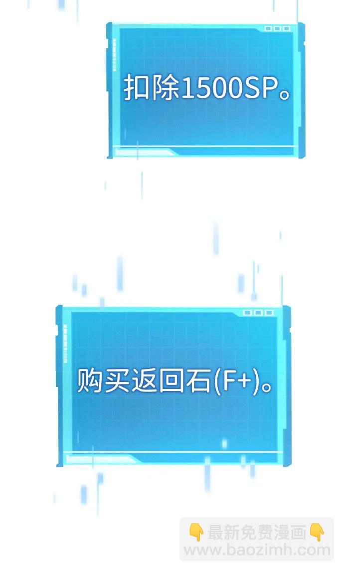 第38话66