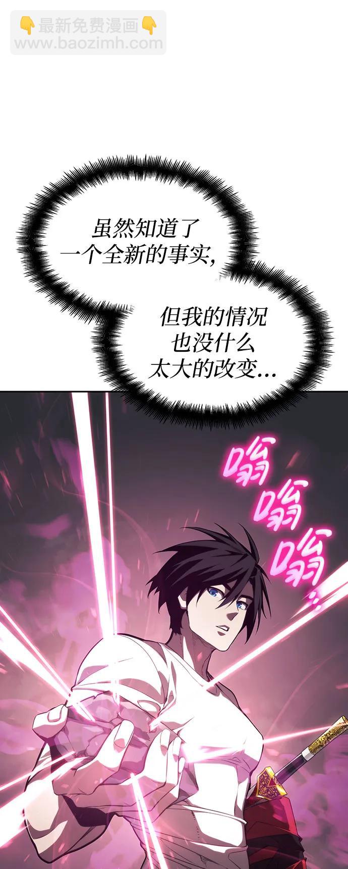 第38话67