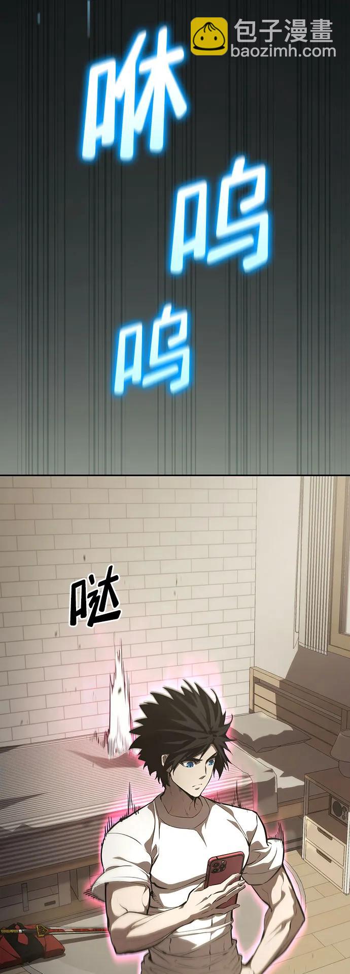 第38话69