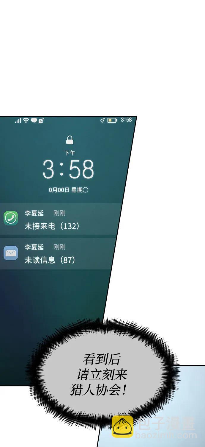 第38话71